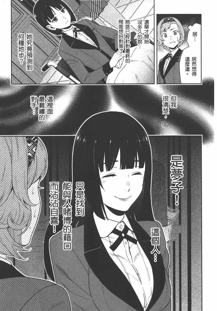 第 56 页