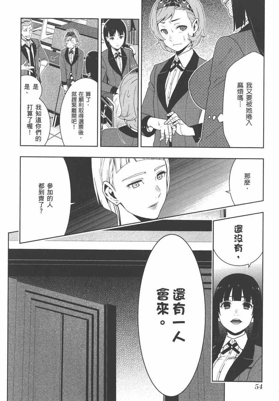 第 57 页