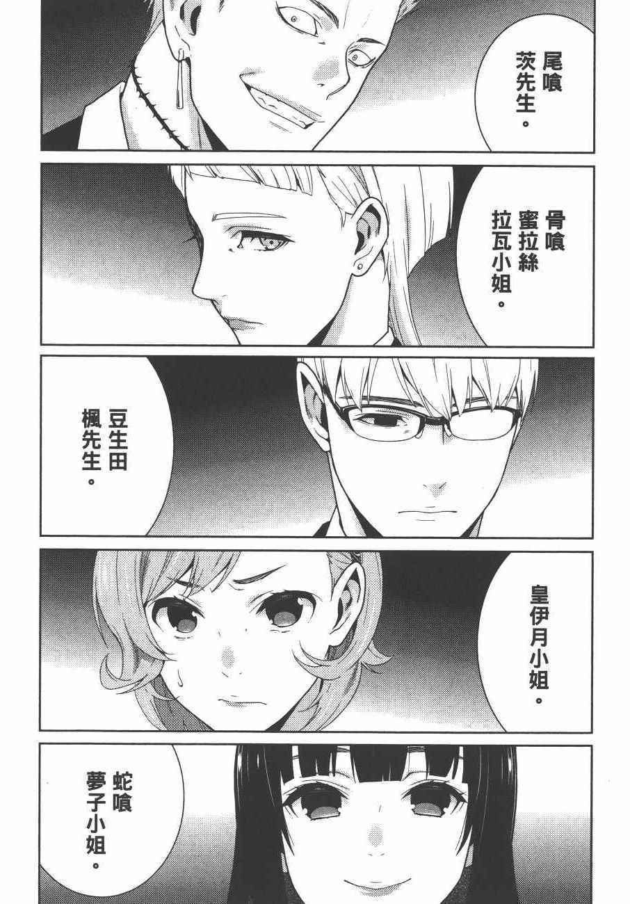 第 63 页
