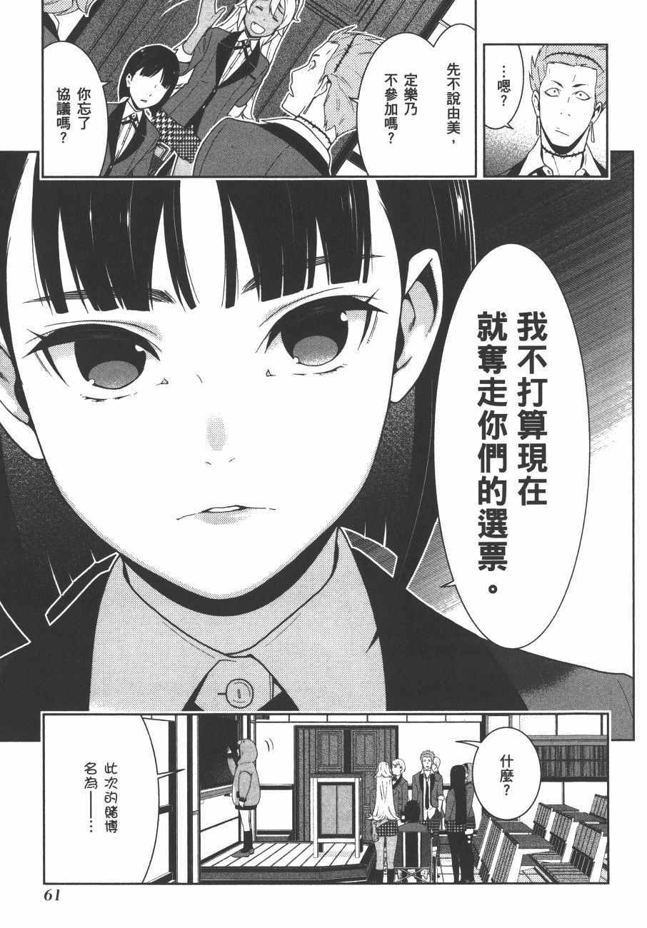 第 64 页