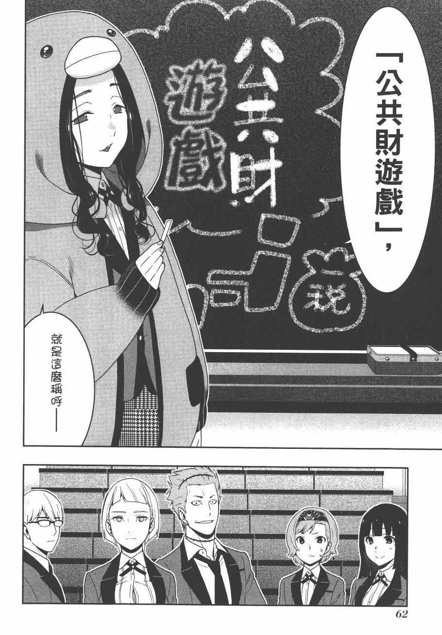 第 65 页