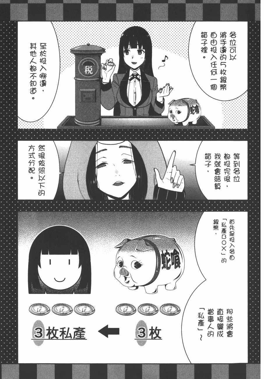 第 68 页