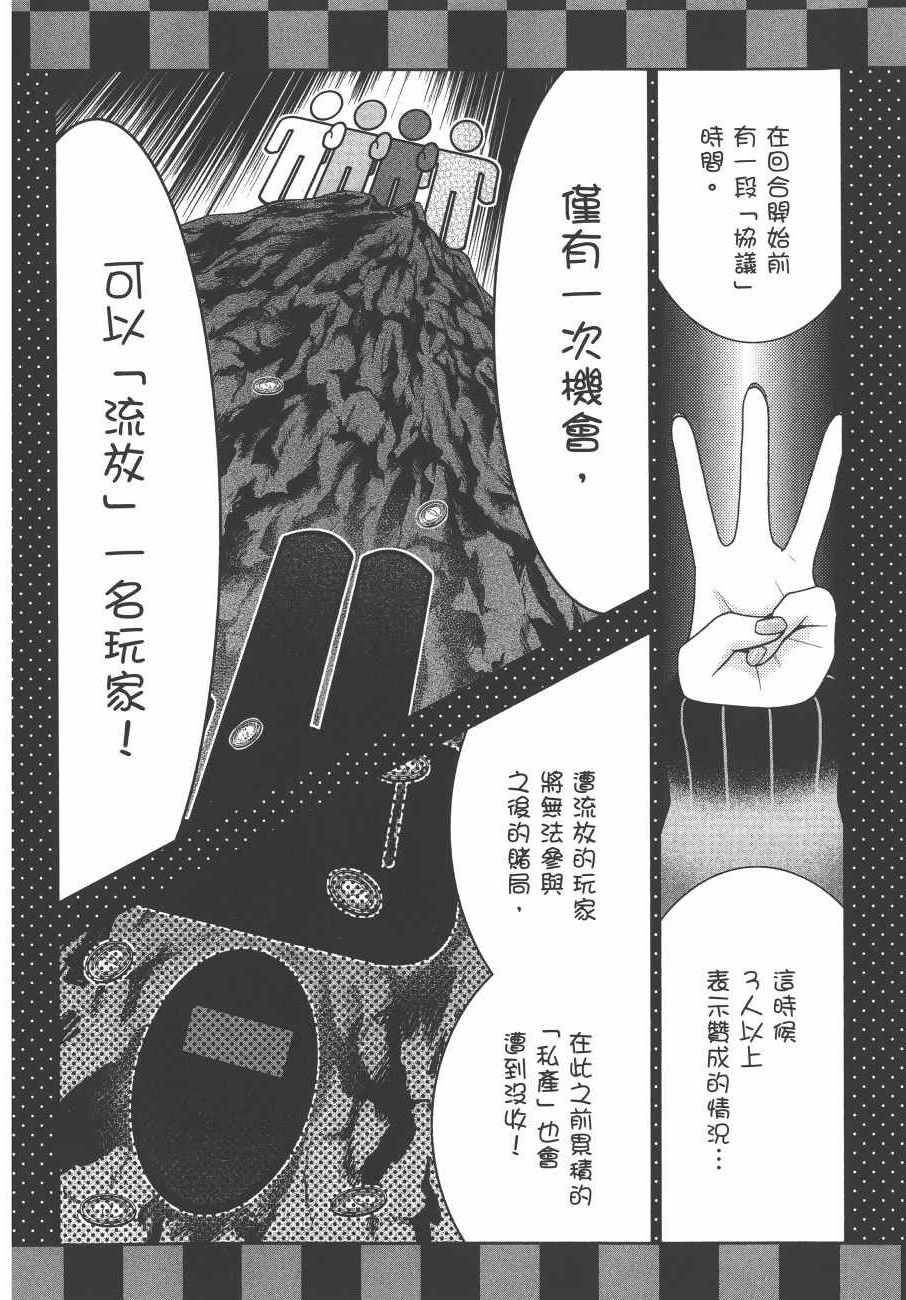 第 71 页
