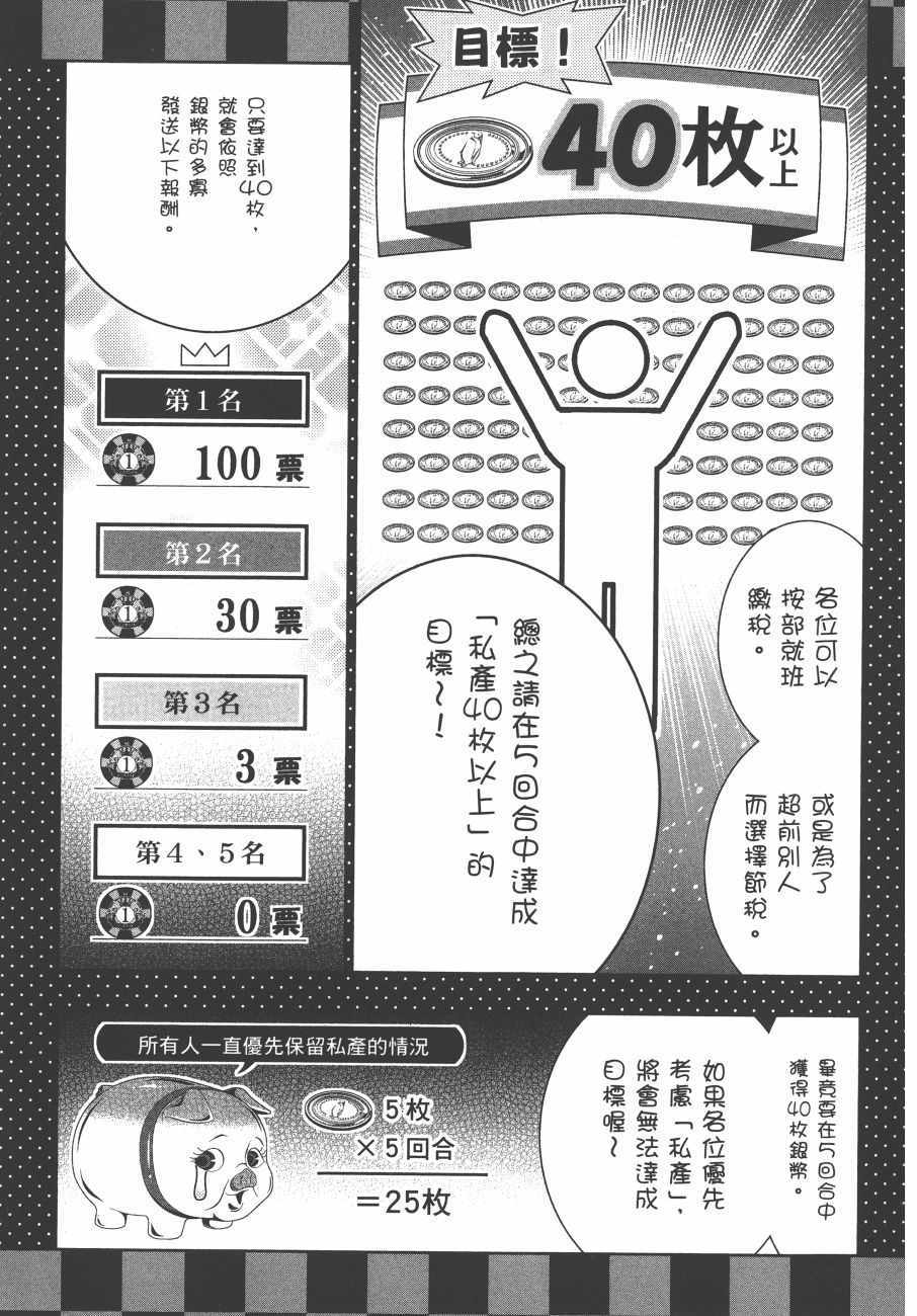 第 72 页