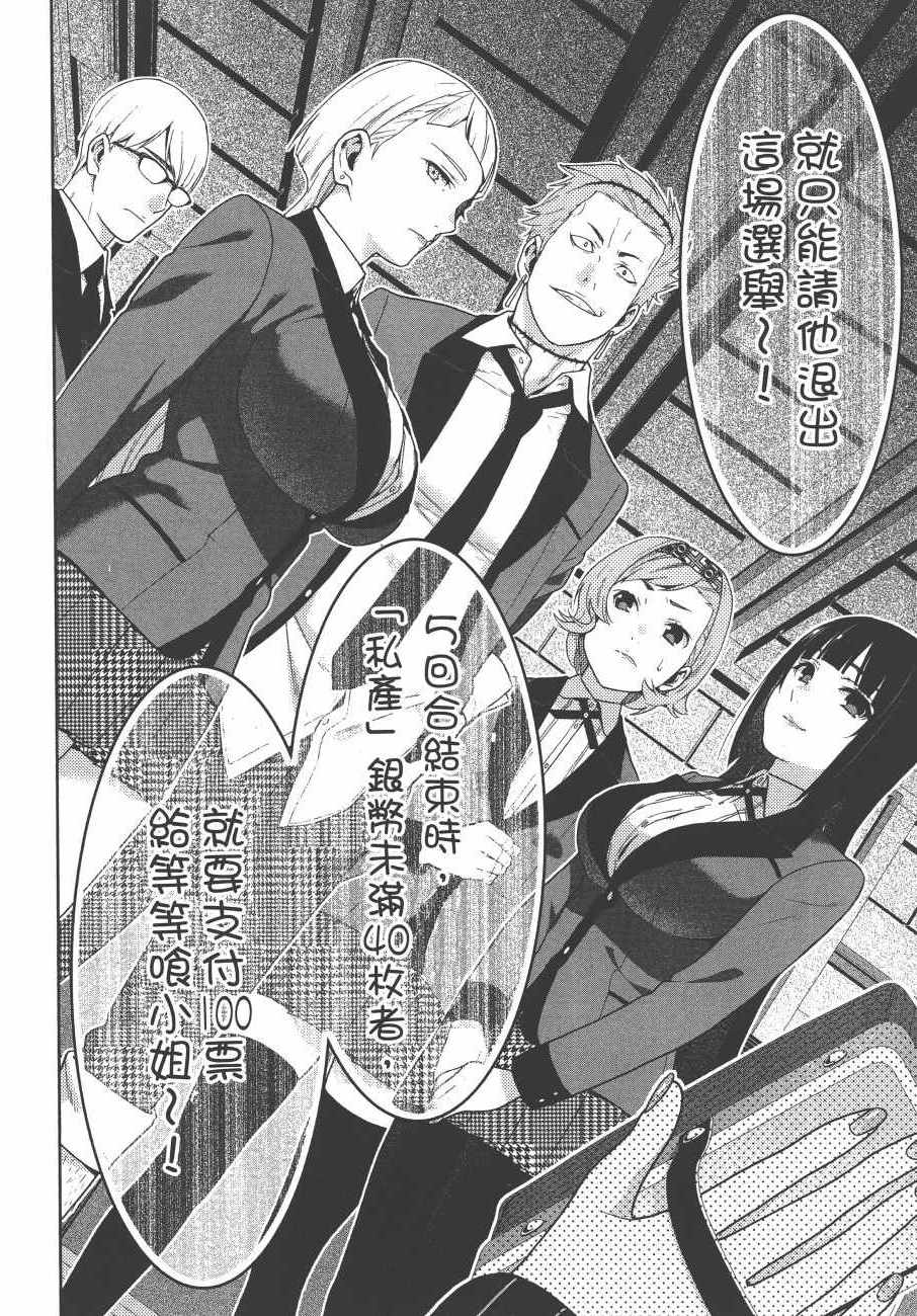 第 75 页