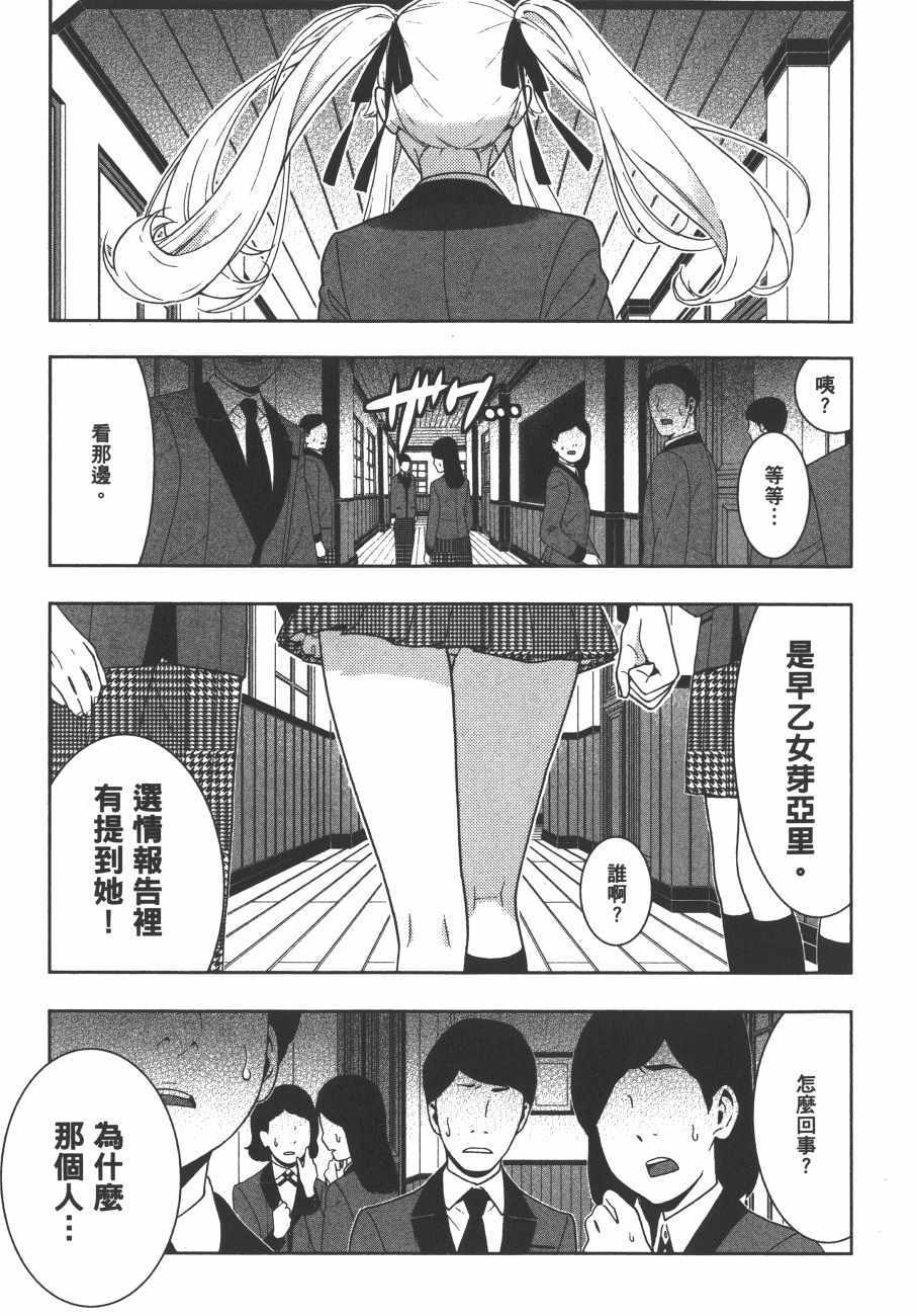 第 78 页
