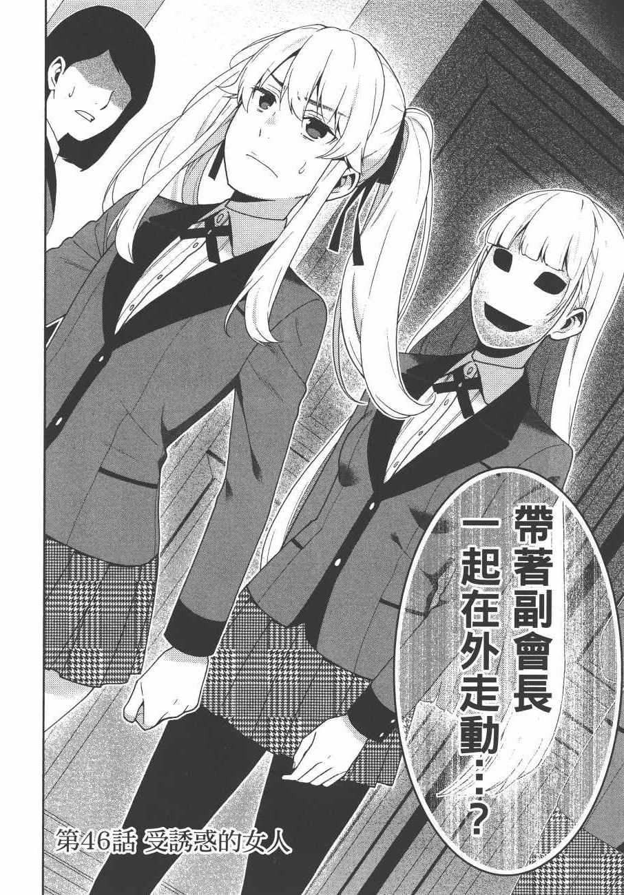 第 79 页