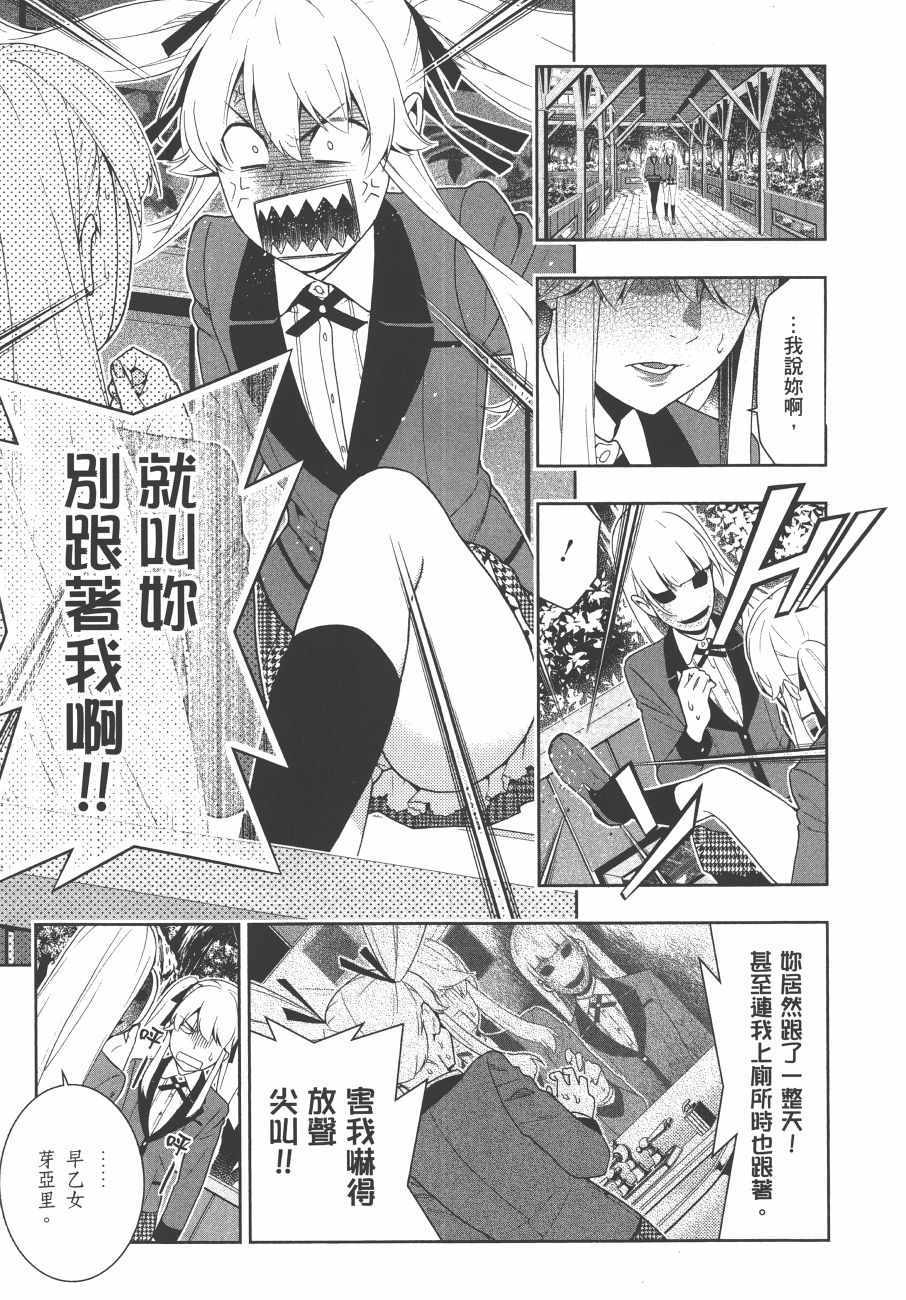 第 80 页