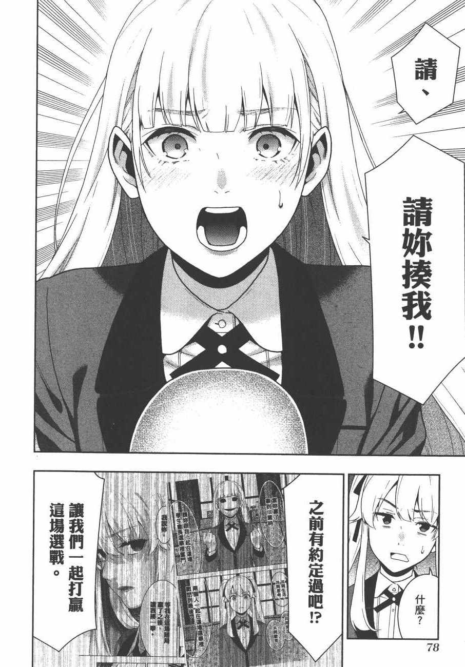 第 81 页