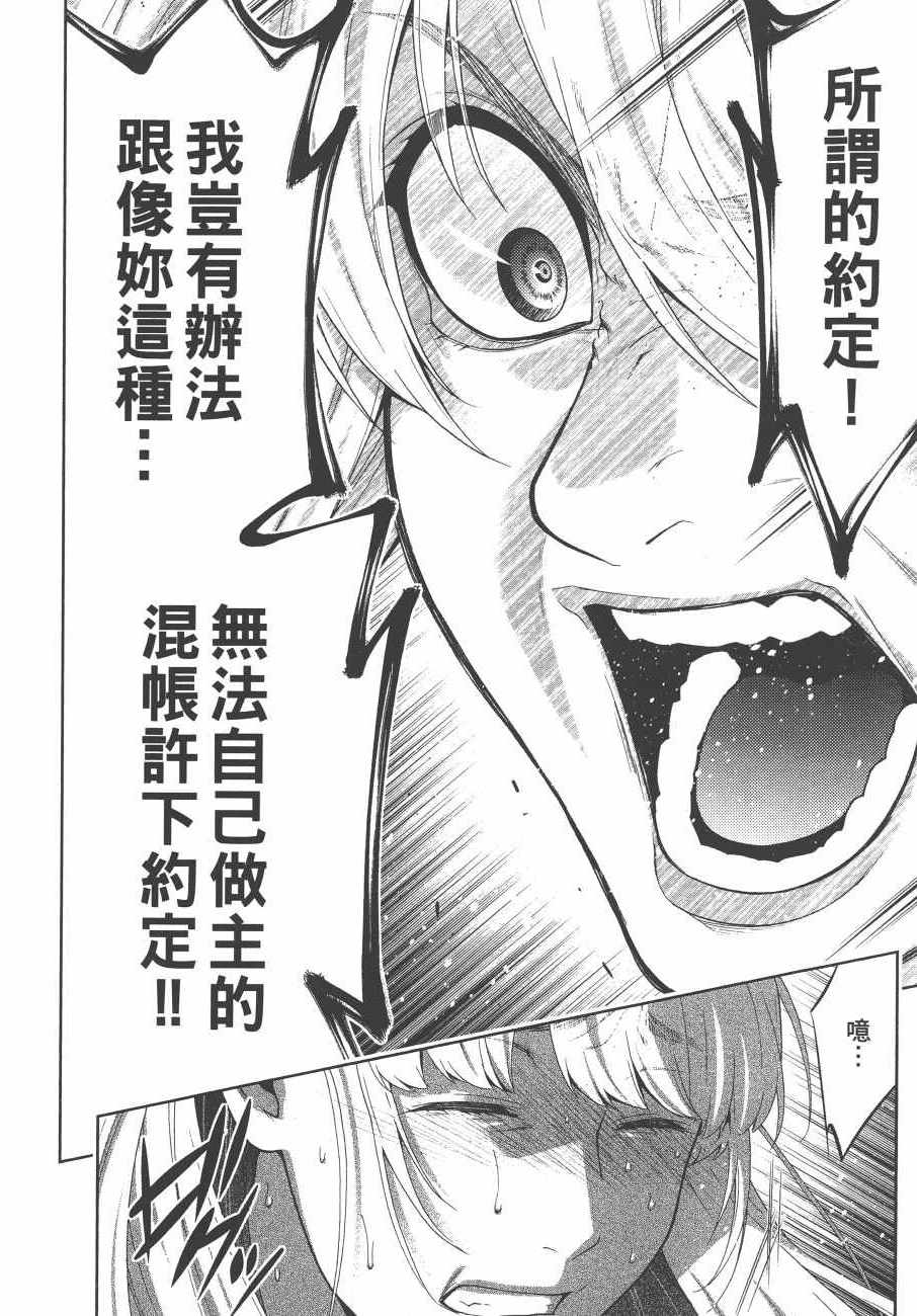 第 83 页