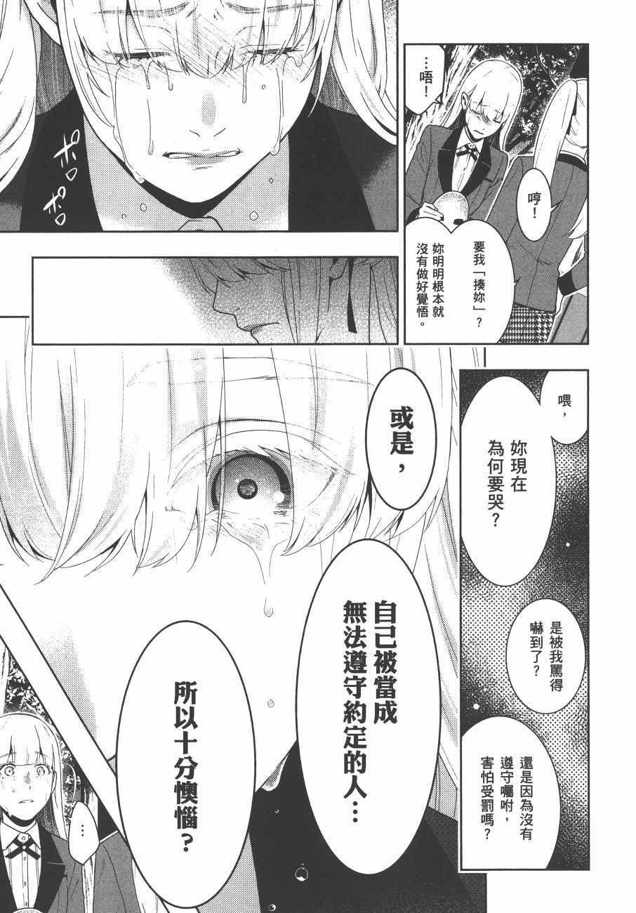 第 84 页