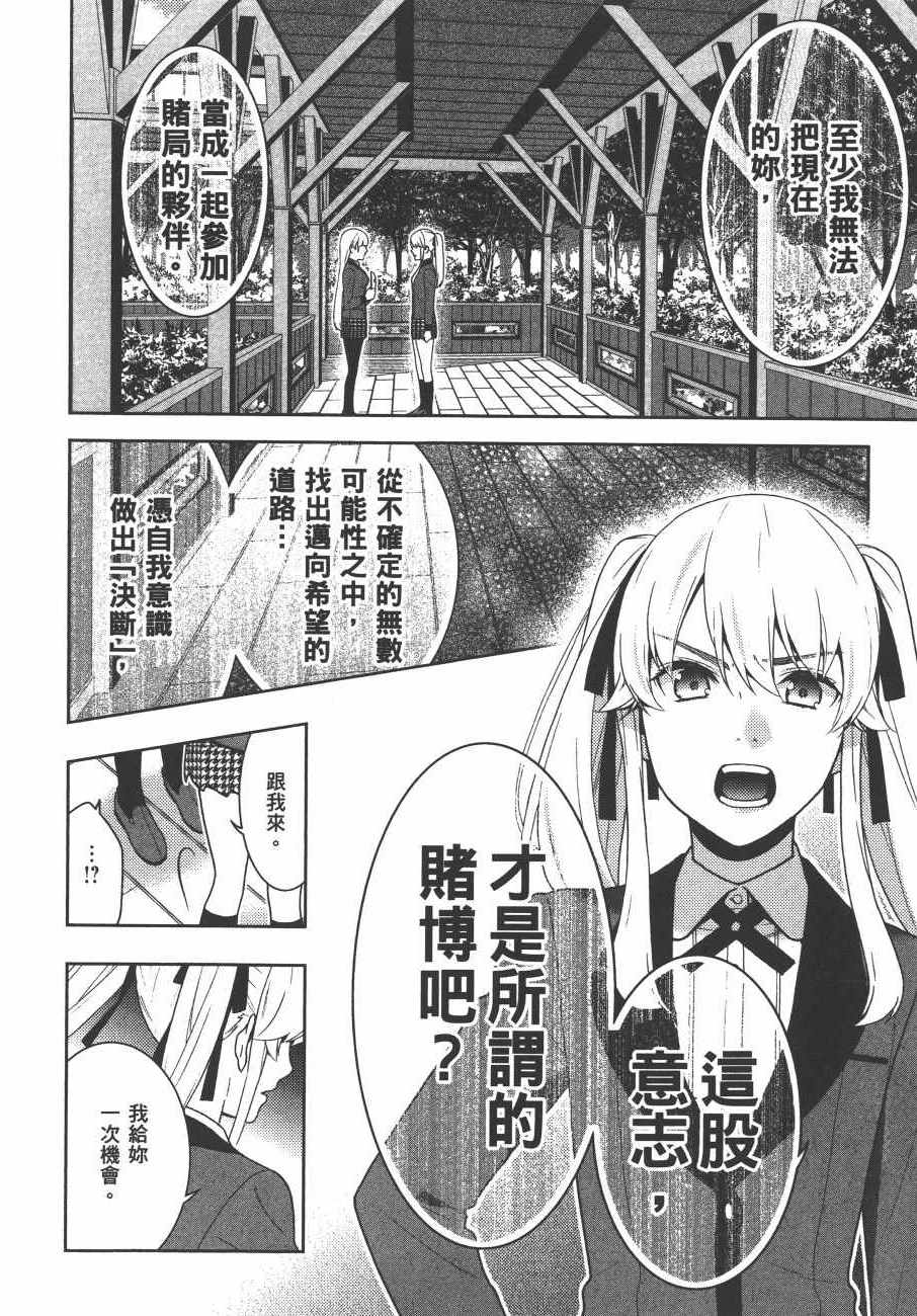 第 85 页