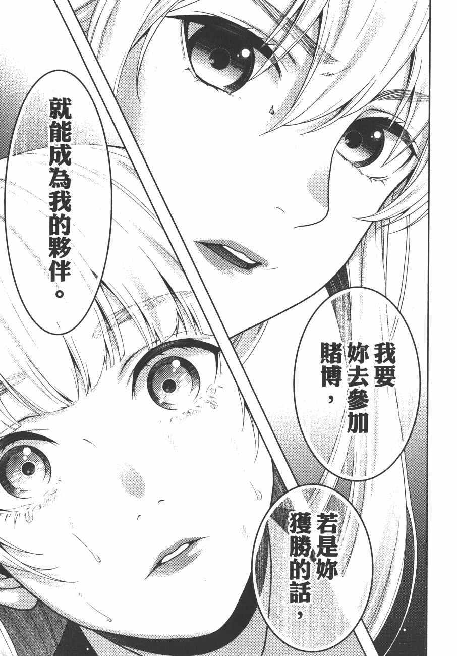 第 86 页