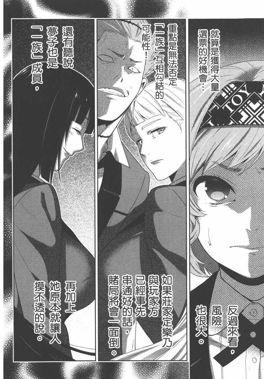 第 91 页