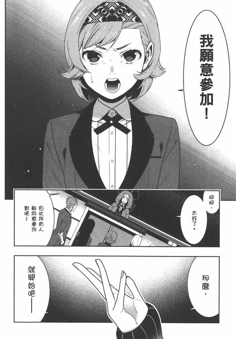 第 93 页