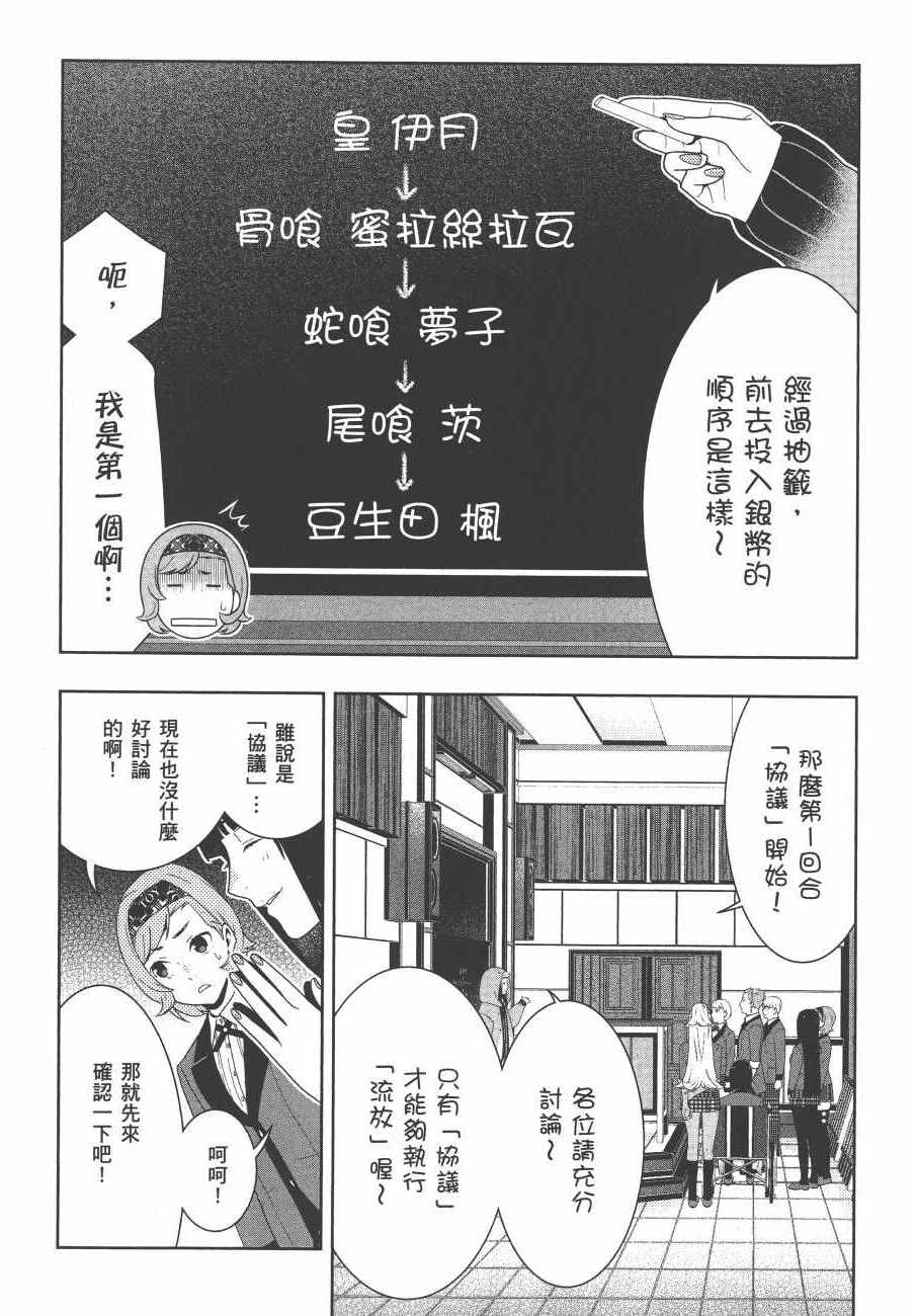 第 95 页