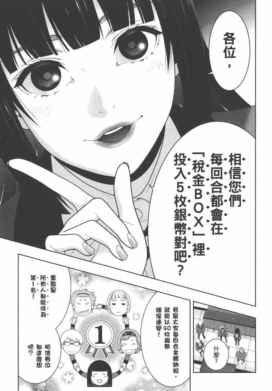 第 96 页