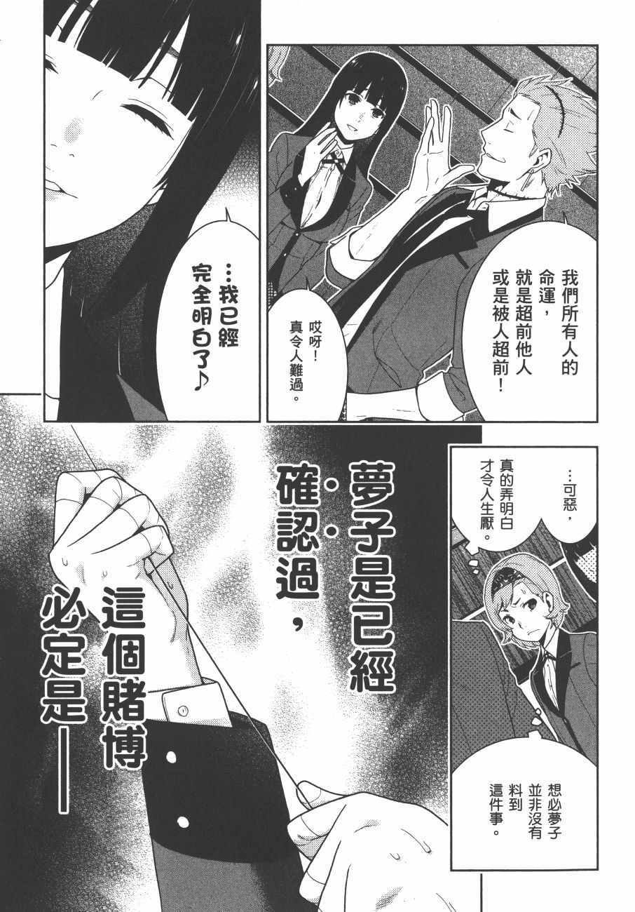 第 98 页