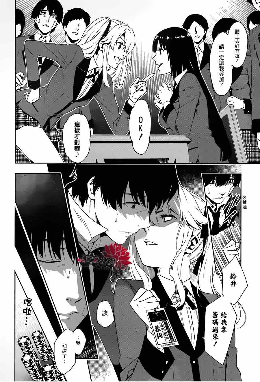 第 22 页