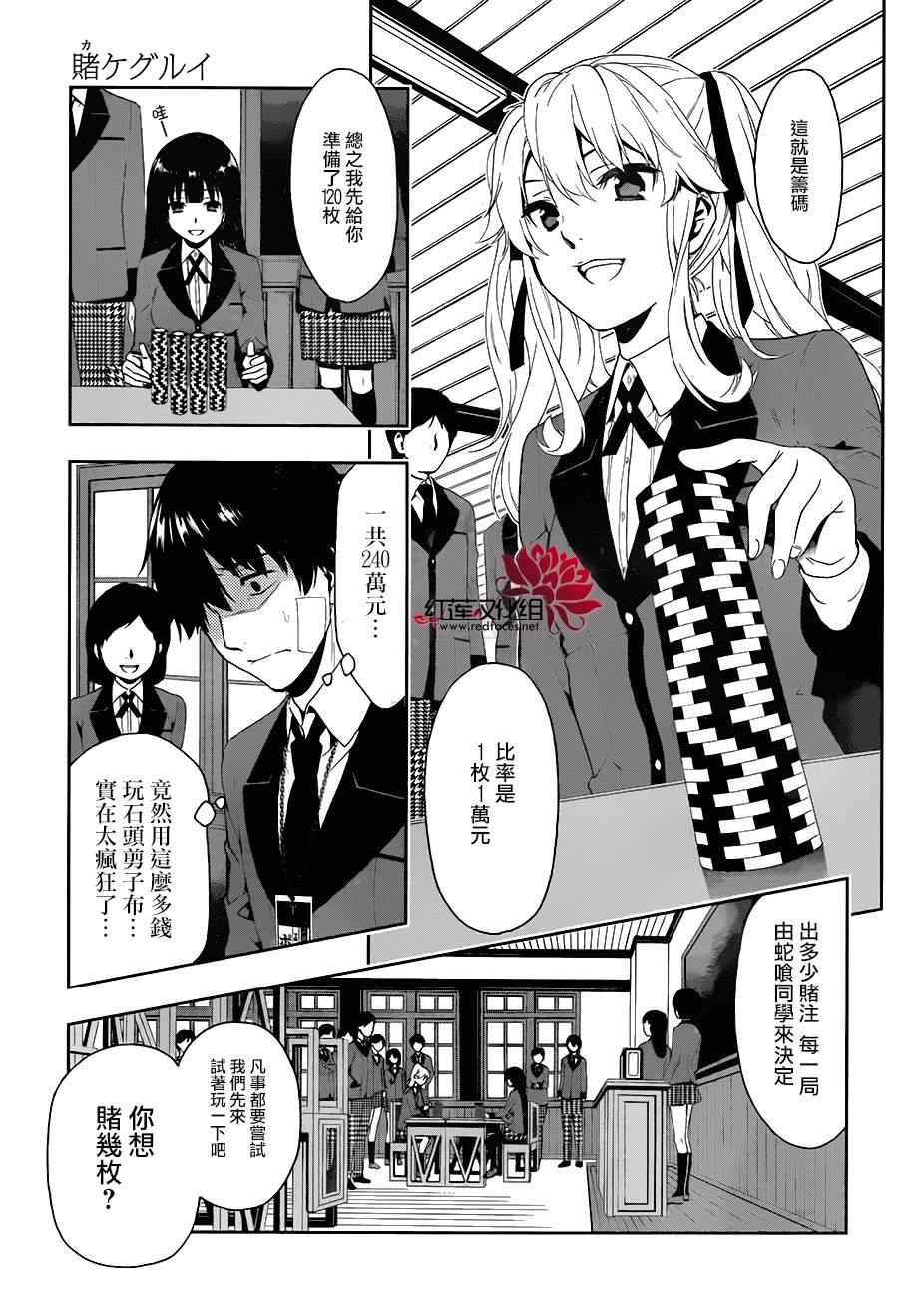 第 23 页