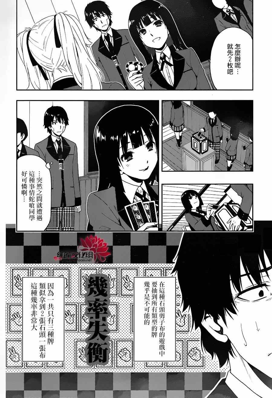 第 24 页