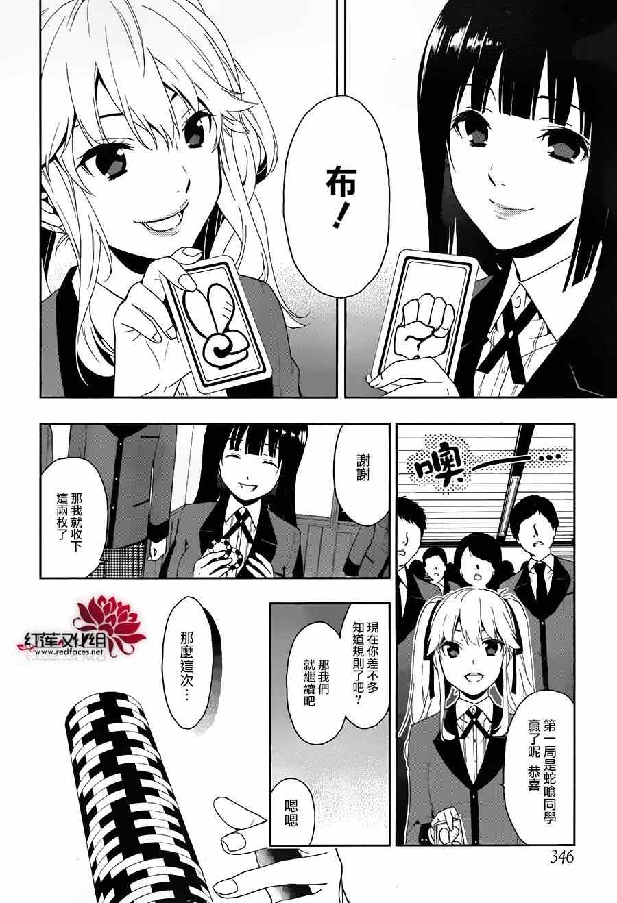 第 26 页