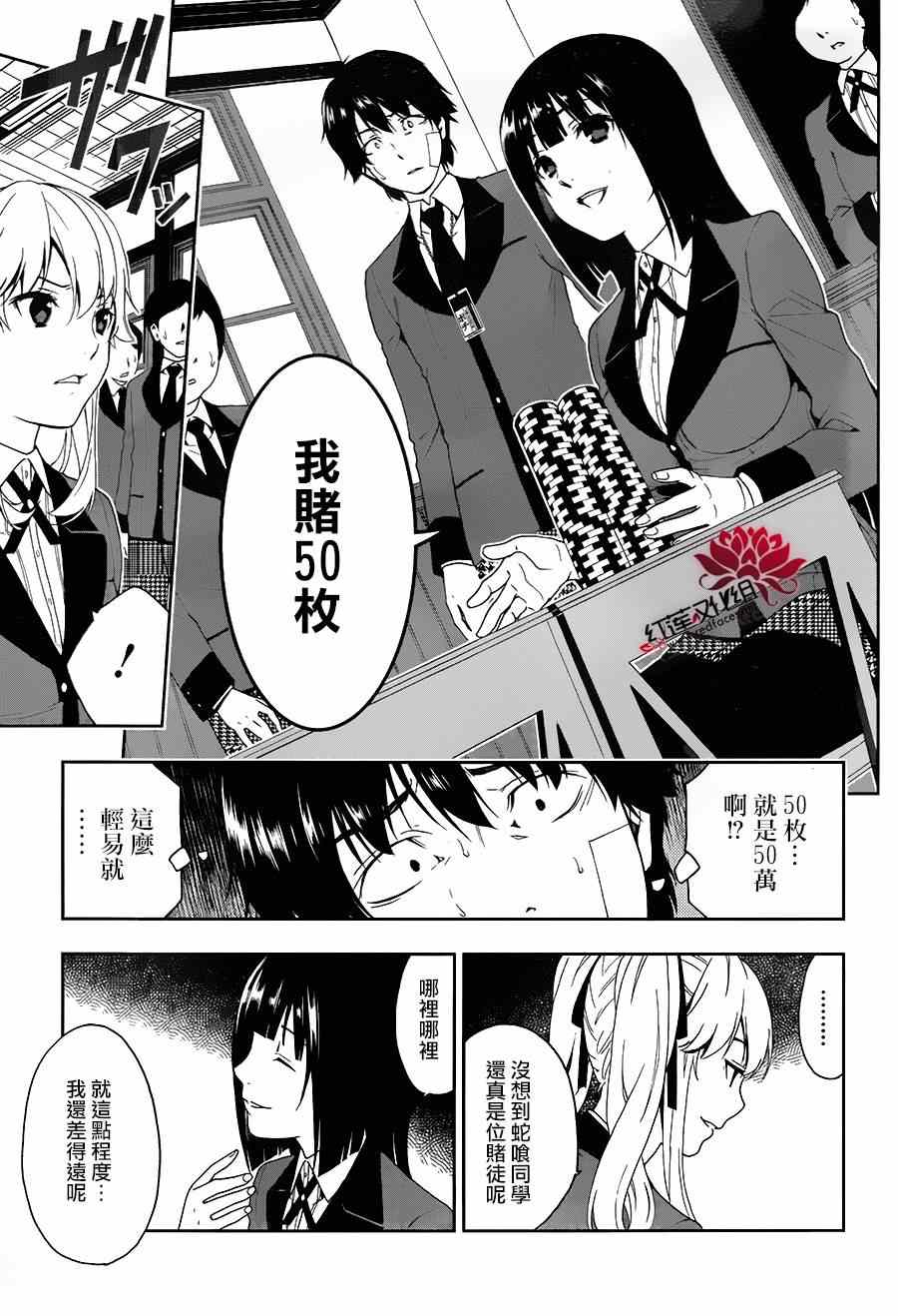 第 27 页