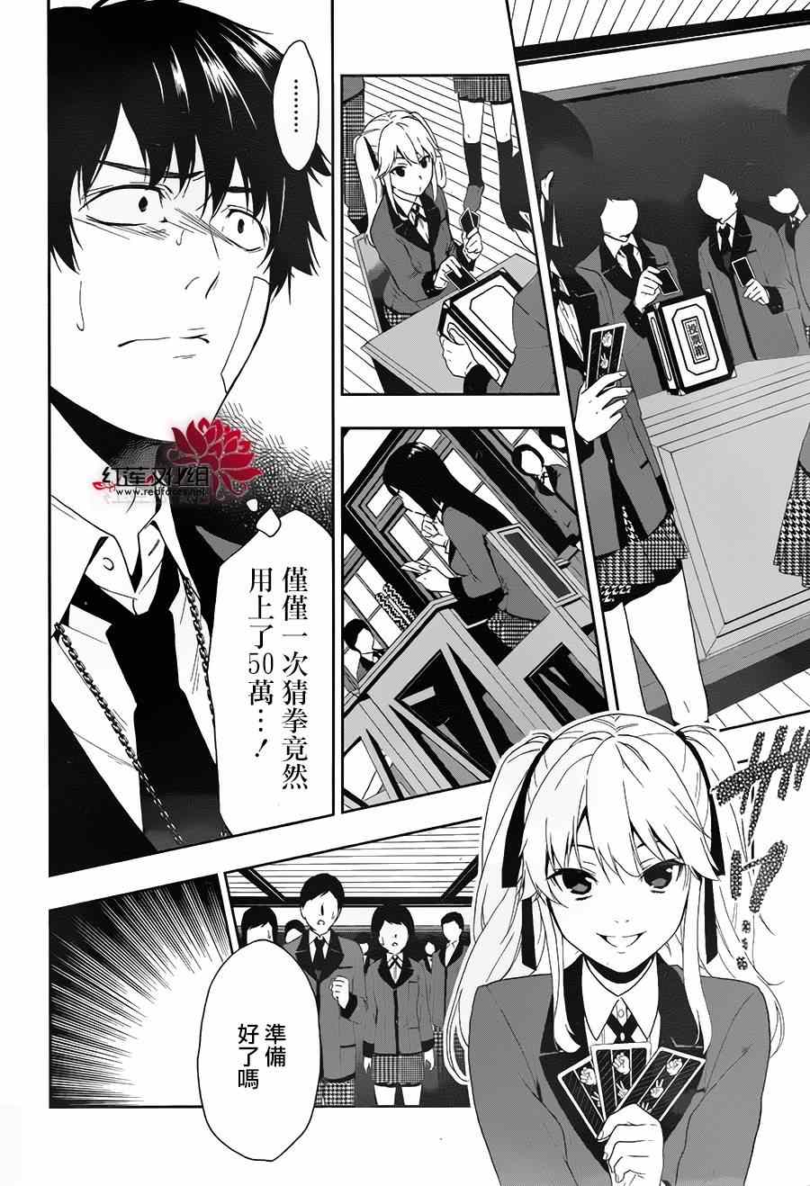 第 28 页