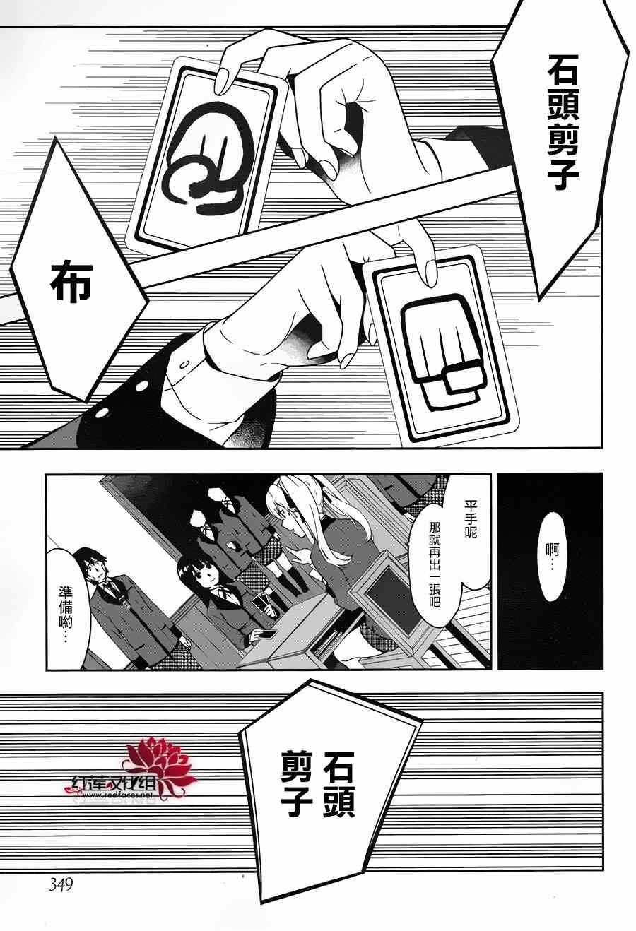 第 29 页