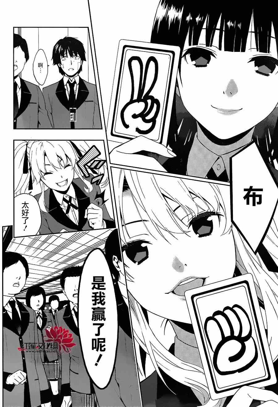 第 30 页