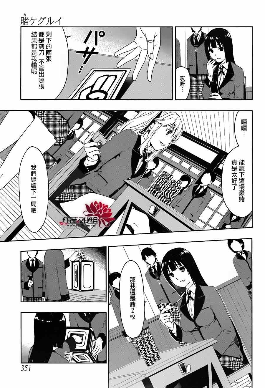第 31 页