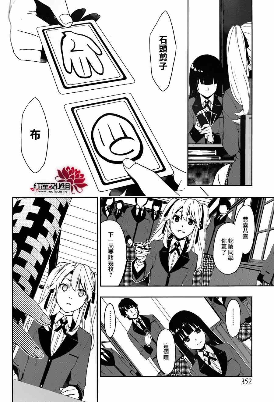 第 32 页