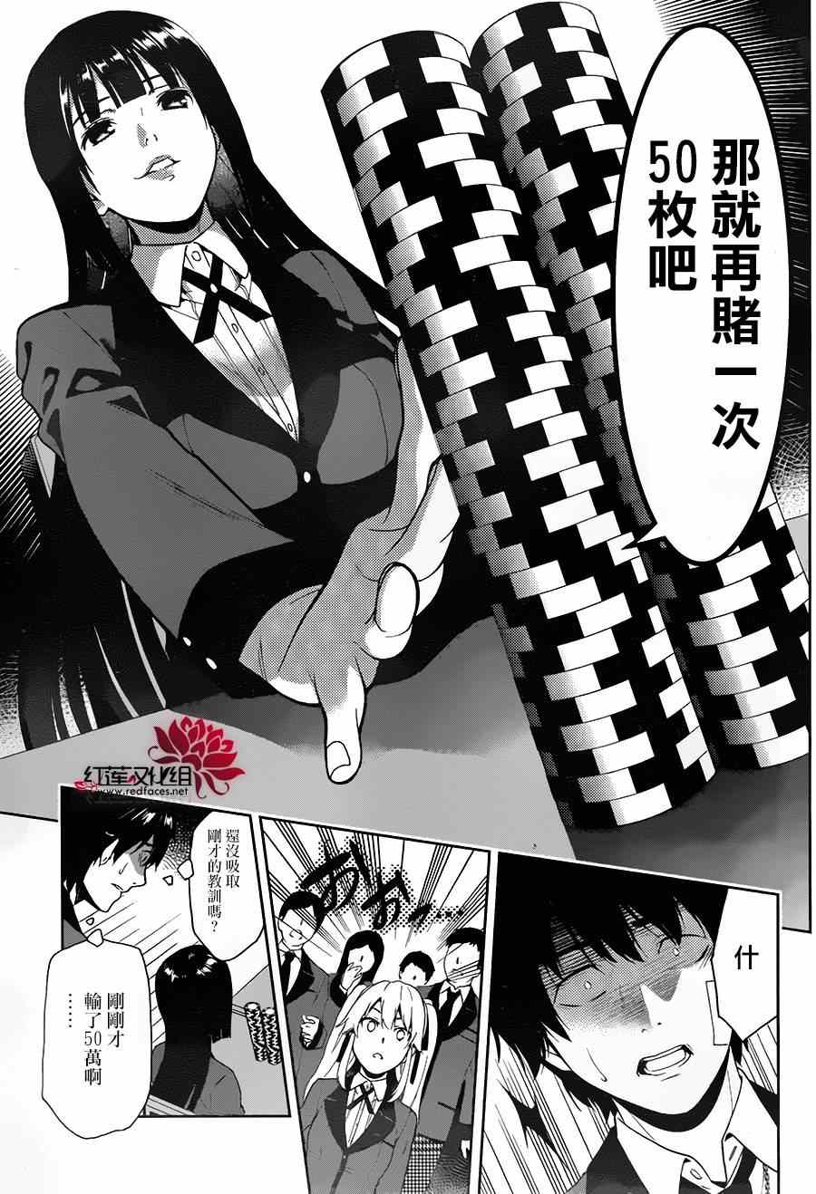 第 33 页