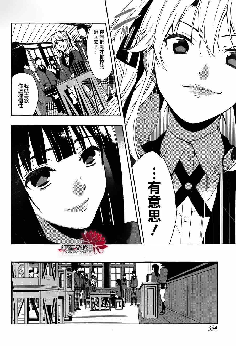 第 34 页