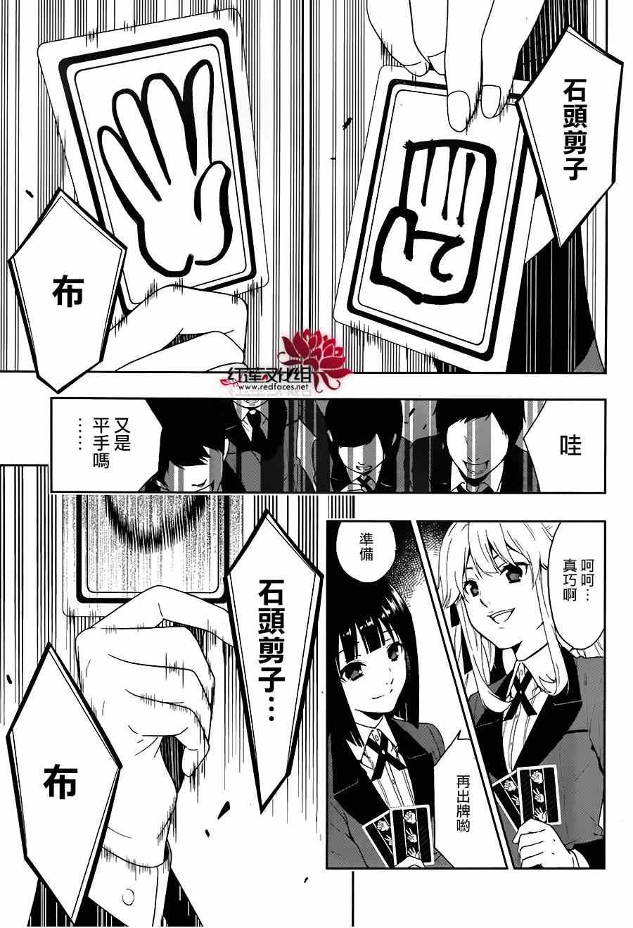 第 35 页