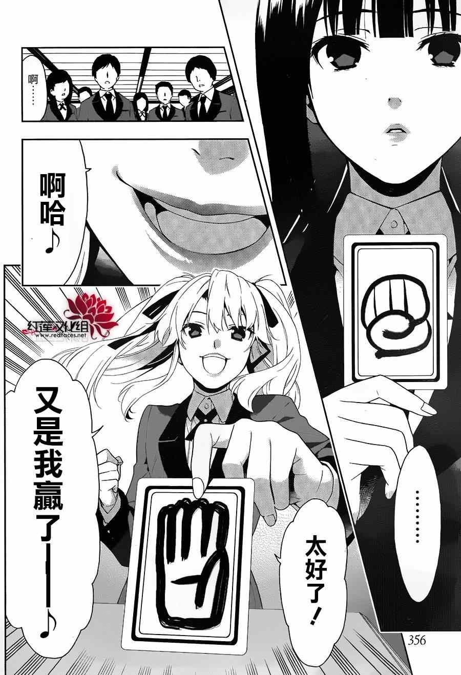 第 36 页