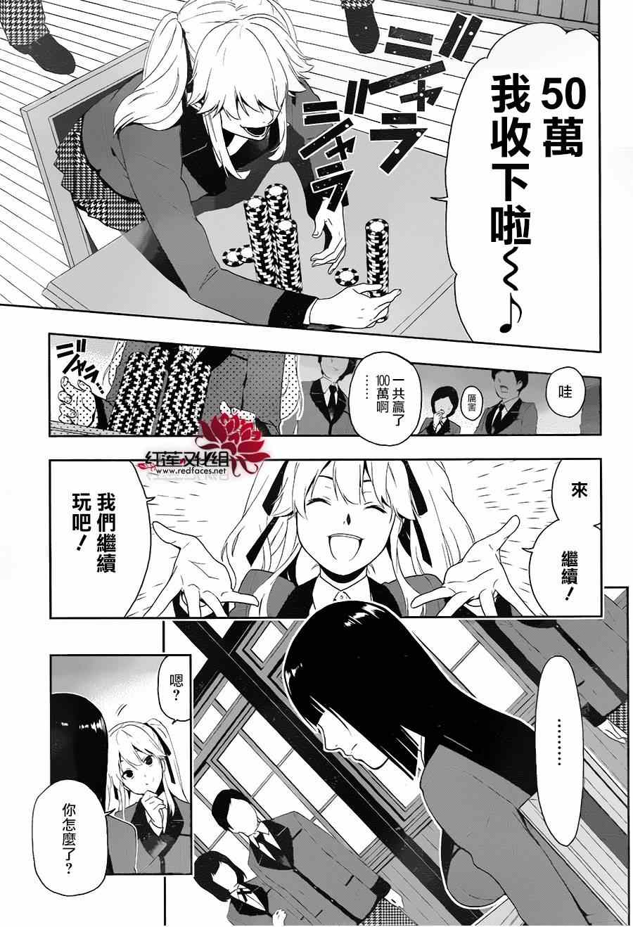 第 37 页