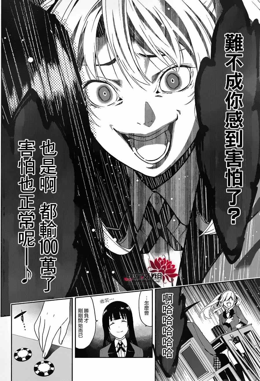 第 38 页
