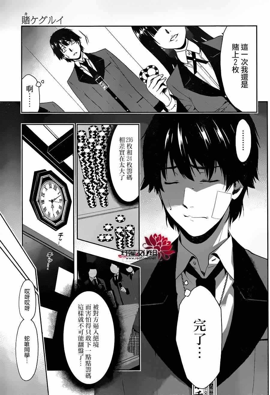 第 39 页