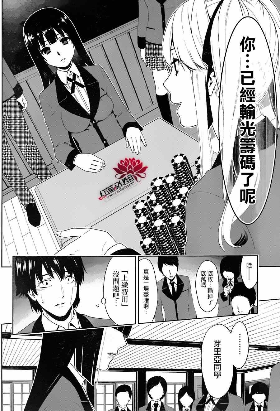 第 40 页