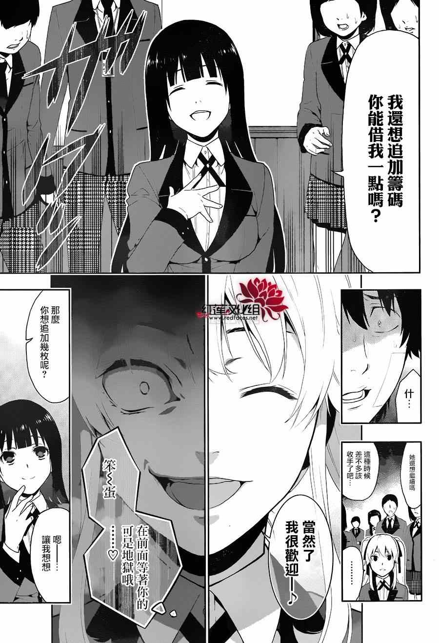 第 41 页