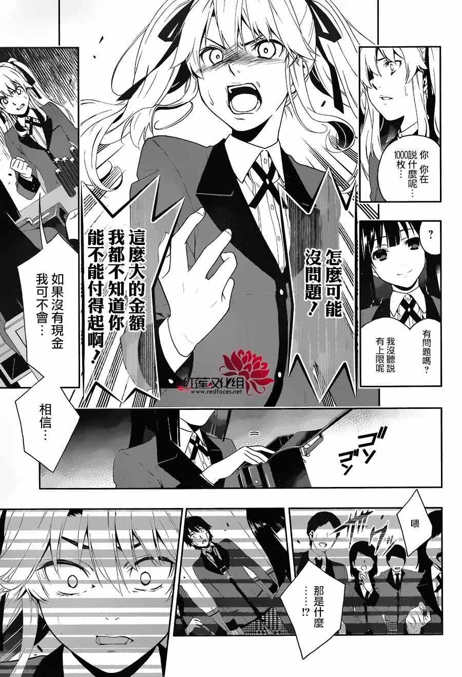 第 43 页