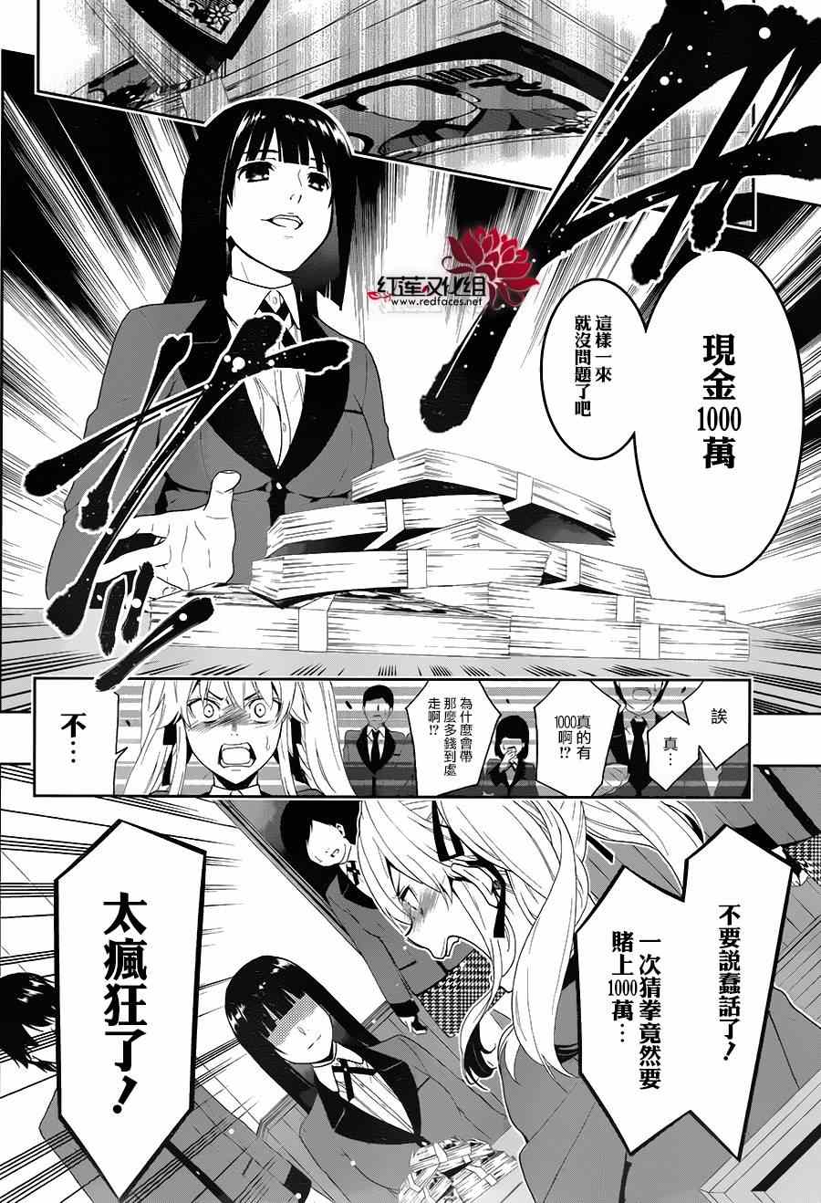 第 44 页