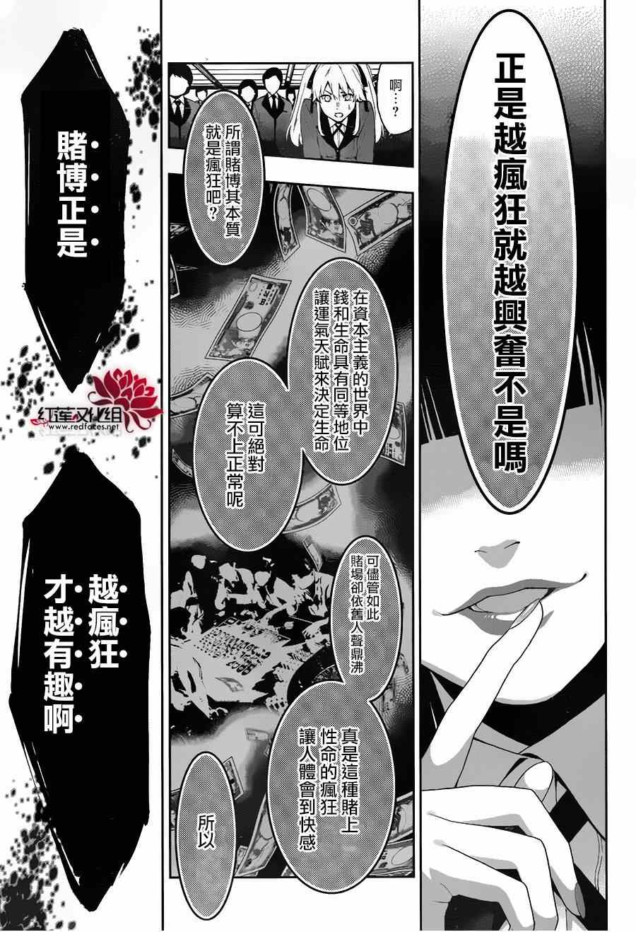 第 45 页