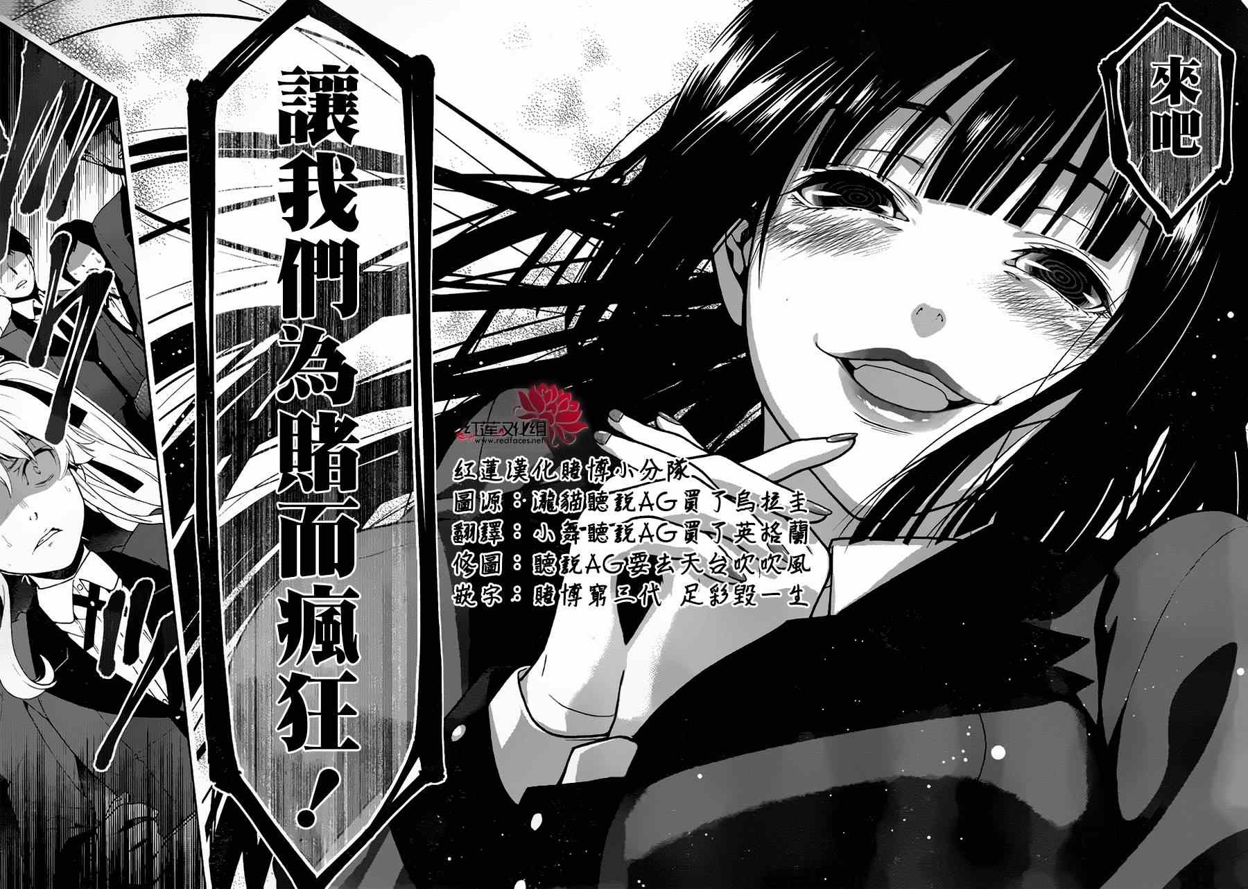 第 46 页
