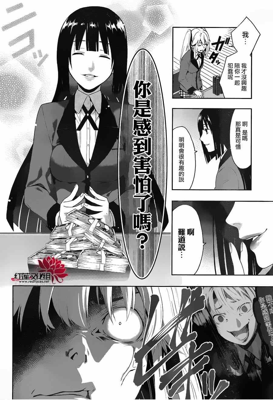 第 47 页