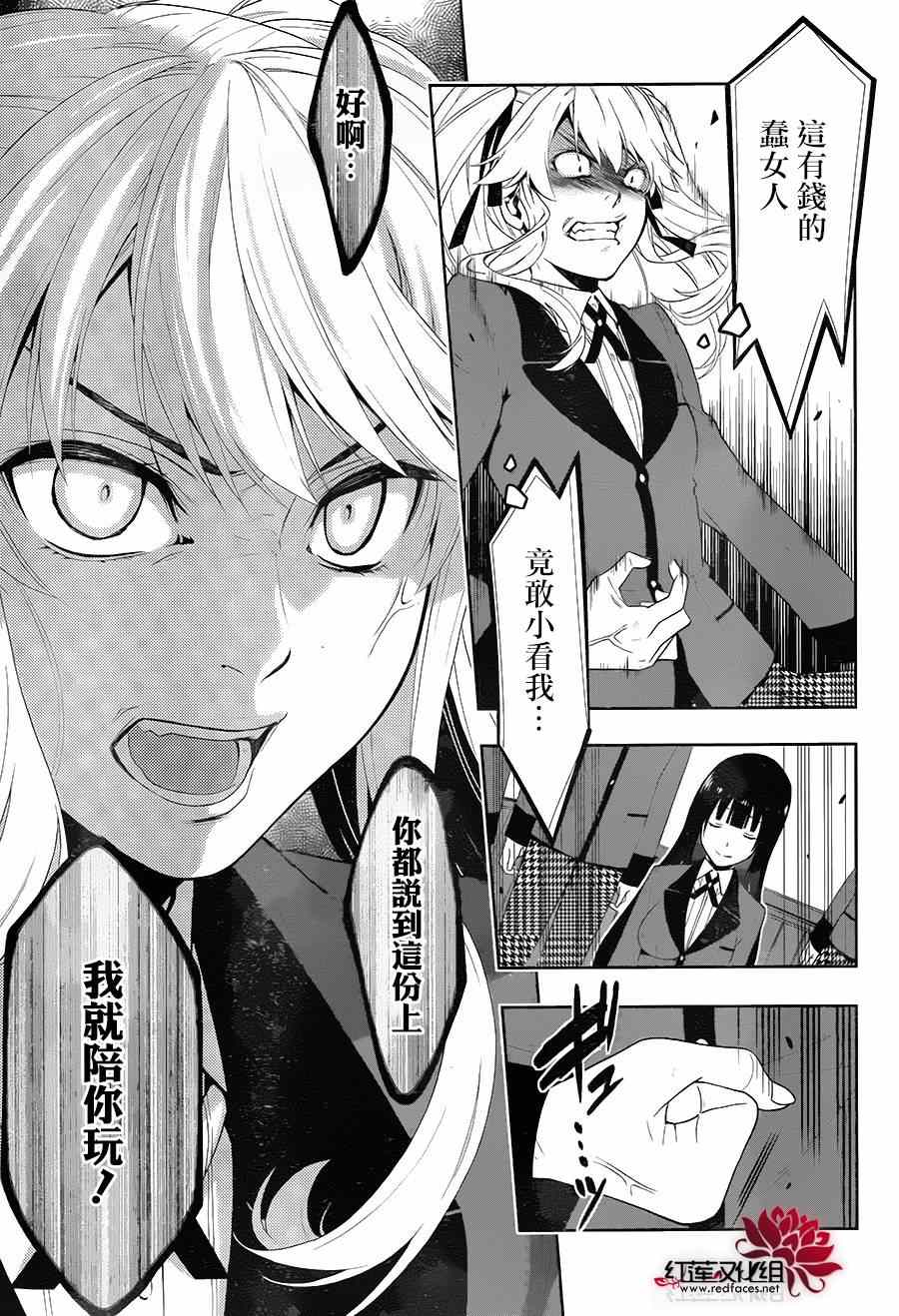 第 48 页