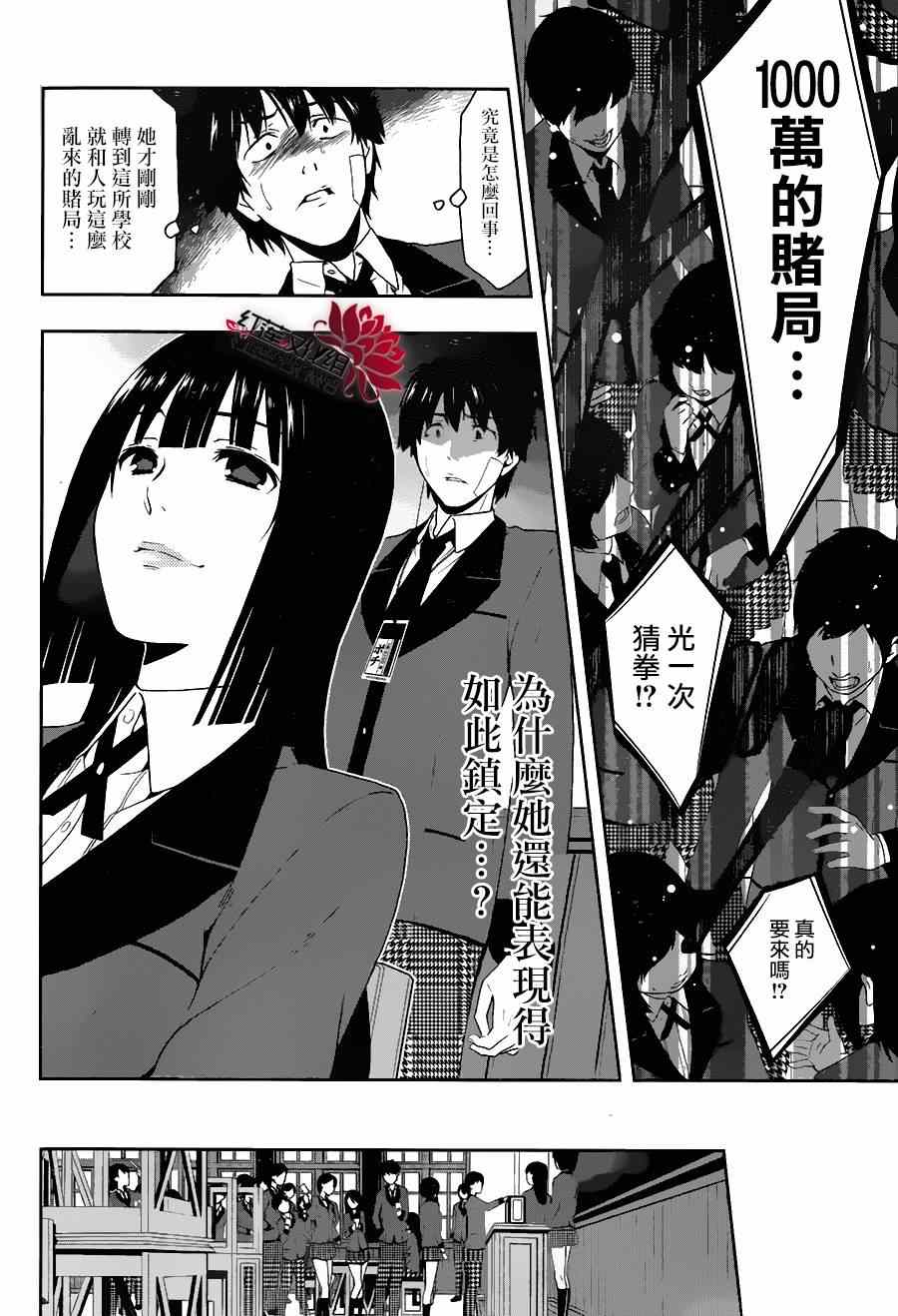 第 49 页