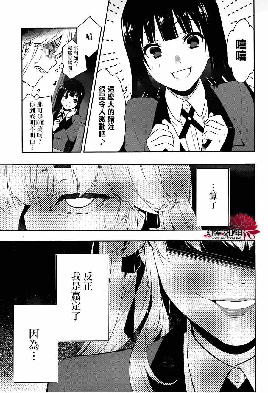 第 50 页