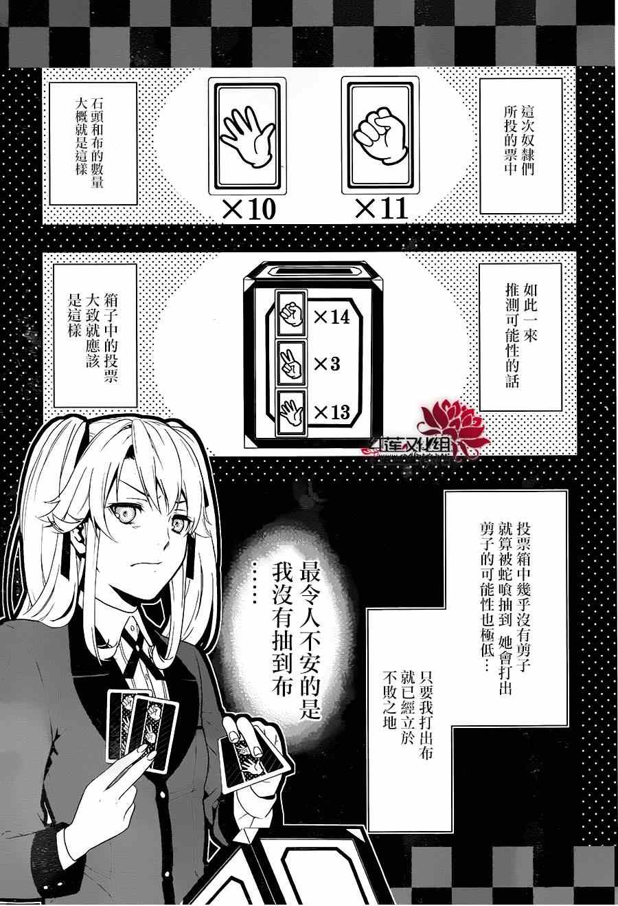 第 52 页